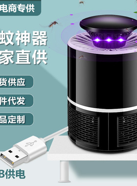 空盒子灭灯家用卧室灭神器灭器一扫光无辐射神器全自动灯
