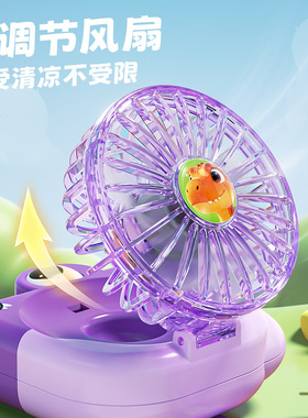 空盒子手表风扇灯光卡通学生手腕小风扇长续航usb充电儿童礼物便