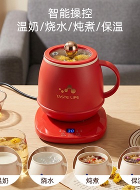 空盒子家用多功能迷你暖奶杯电热奶杯办公室早餐杯热牛奶神器一人