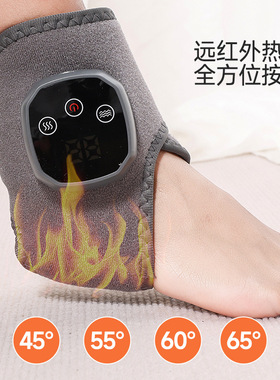 空盒子跨境护脚踝发热按摩器手部关节保暖按摩仪脚踝脚腕热敷理疗
