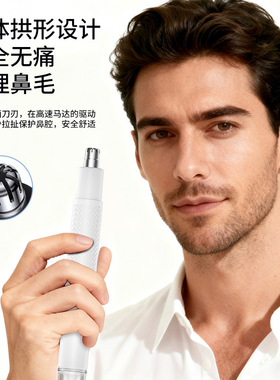 空盒子直发多功能可视掏耳勺高清智能发光挖耳勺鼻毛修剪器二合一