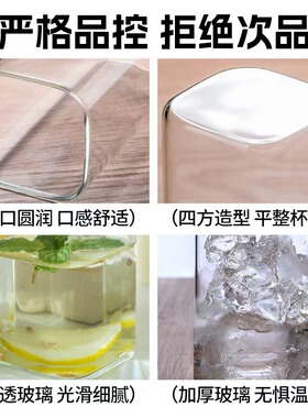 空盒子高硼硅玻璃杯耐高温水杯高颜值透明玻璃杯子四方杯早餐杯