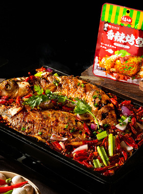 分装瓶收纳罐佳仙重庆万州烤鱼调料麻辣香辣蒜香酱纸包诸葛调味料