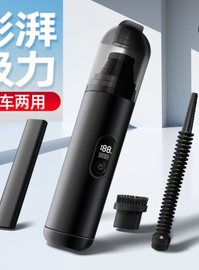空盒子车载吸尘器 汽车专用大吸力无线手持家用小型迷你吹吸一体