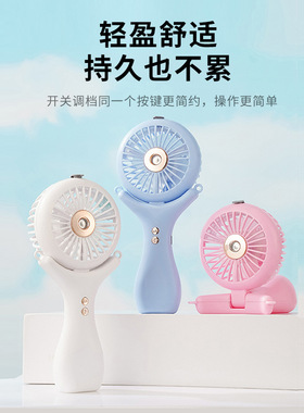 空盒子挂脖风扇喷雾小风扇静音超长待机充电随身喷雾机挂脖式手持