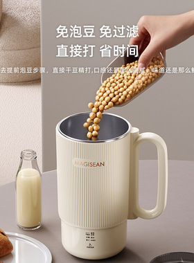 空盒子迷你破壁机家用多功能全自动智能加热豆浆机榨汁机杂粮辅食