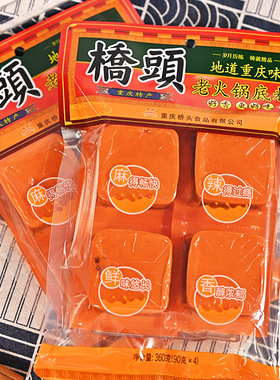 分装瓶收纳罐桥头火锅底料重庆特产多规格包装麻辣牛油麻辣烫冒菜