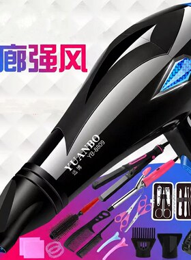 空盒子美欧电吹风机家用大小功率不伤发宿舍静音冷热发廊吹风筒
