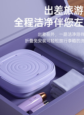 空盒子家用小型折叠洗衣机学生宿舍内衣裤袜子迷你清洗机便携洗衣