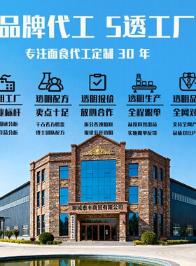 分装瓶收纳罐红糖馒头1k点心包子包点速冻面点早餐半成品商用SC认