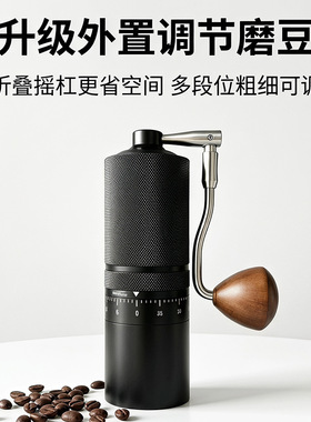 空盒子跨境手摇磨豆机外调咖啡手磨意式研磨器咖啡机SUS420钢芯户