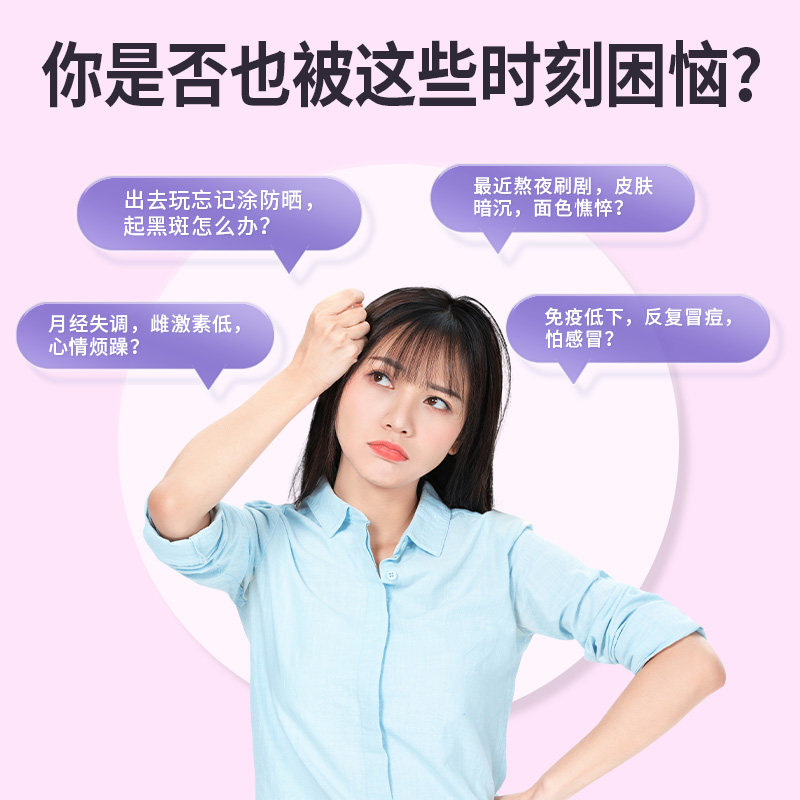 内廷上用益普利生大豆异黄酮软胶囊卵巢05膳食营养补充剂保健食品,淘宝优惠券,粉丝福利购,淘宝优惠卷