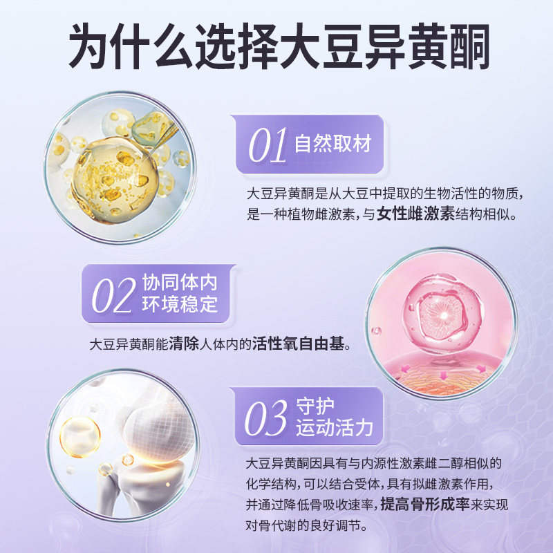 内廷上用益普利生大豆异黄酮软胶囊卵巢05膳食营养补充剂保健食品,淘宝优惠券,粉丝福利购,淘宝优惠卷