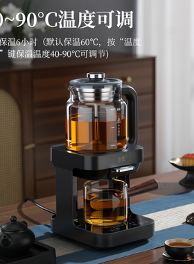 康乐多功能自动上水萃茶器煮茶器