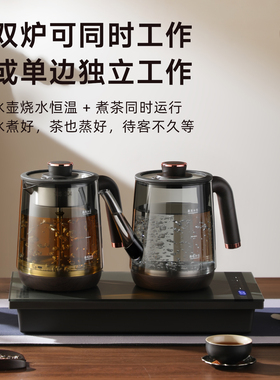 康乐纯钛烟灰玻璃全自动上水电热烧水壶茶台抽水泡茶保温一体新款