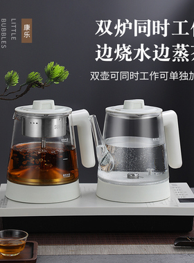 康乐小气泡双上水电热水壶泡茶