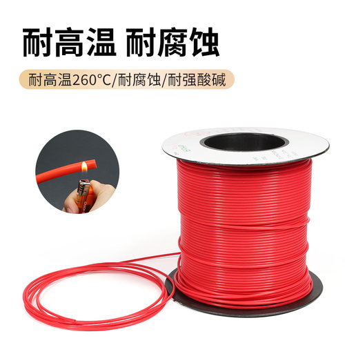 特氟龙管红色L型聚四氟乙烯管铁氟龙管壁厚0.15/0.2/0.3mm毛细管 - 图1