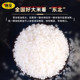 Northeast fragrant rice new rice 5Jin Jin is equal to 0.5kg