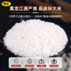 Northeast fragrant rice new rice 5Jin Jin is equal to 0.5kg