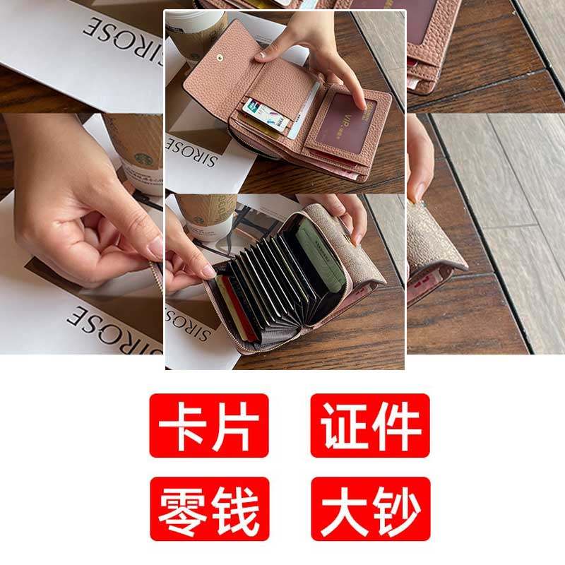 钱包女士2023新款爆款高级感二合一短款网红折叠小众设计卡包一体,淘宝优惠券,粉丝福利购,淘宝优惠卷