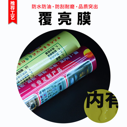 不干胶名片定制订做印名片贴纸可粘贴制作小广告户外传单海报标签 - 图1