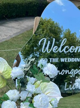 婚礼装饰婚庆用品云朵签到打卡全身镜婚庆定制订婚仪式迎宾牌镜子