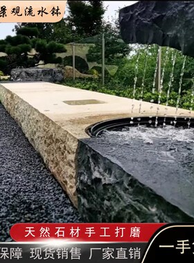 中国黑水钵日式庭院流失造景黑山石水钵户外花园造景摆件花园设计