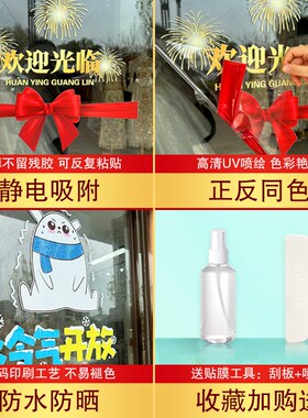 汉堡炸鸡店玻璃门贴画薯条鸡米A花西式餐厅奶茶店广告海报静电贴