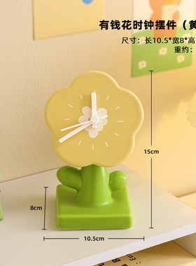 风花朵时钟桌面装饰摆件客厅卧室床头柜台式小钟表高颜值