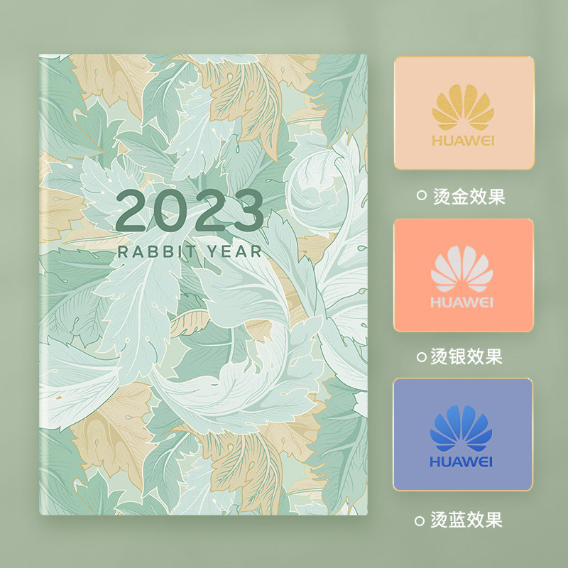 2023年工作小秘书A4月历本繁花似锦浪漫系列计划本记事年历本定制,淘宝优惠券,粉丝福利购,淘宝优惠卷