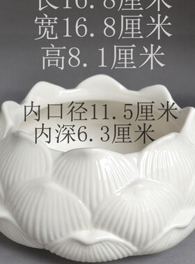 供奉供佛莲花香炉家用室内白瓷上香烧香碗佛前白色插香线香座陶瓷