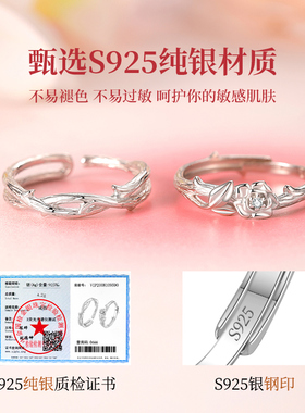 荆棘与玫瑰情侣戒指纯银一对情侣款对戒求婚素圈生日礼物送女男友