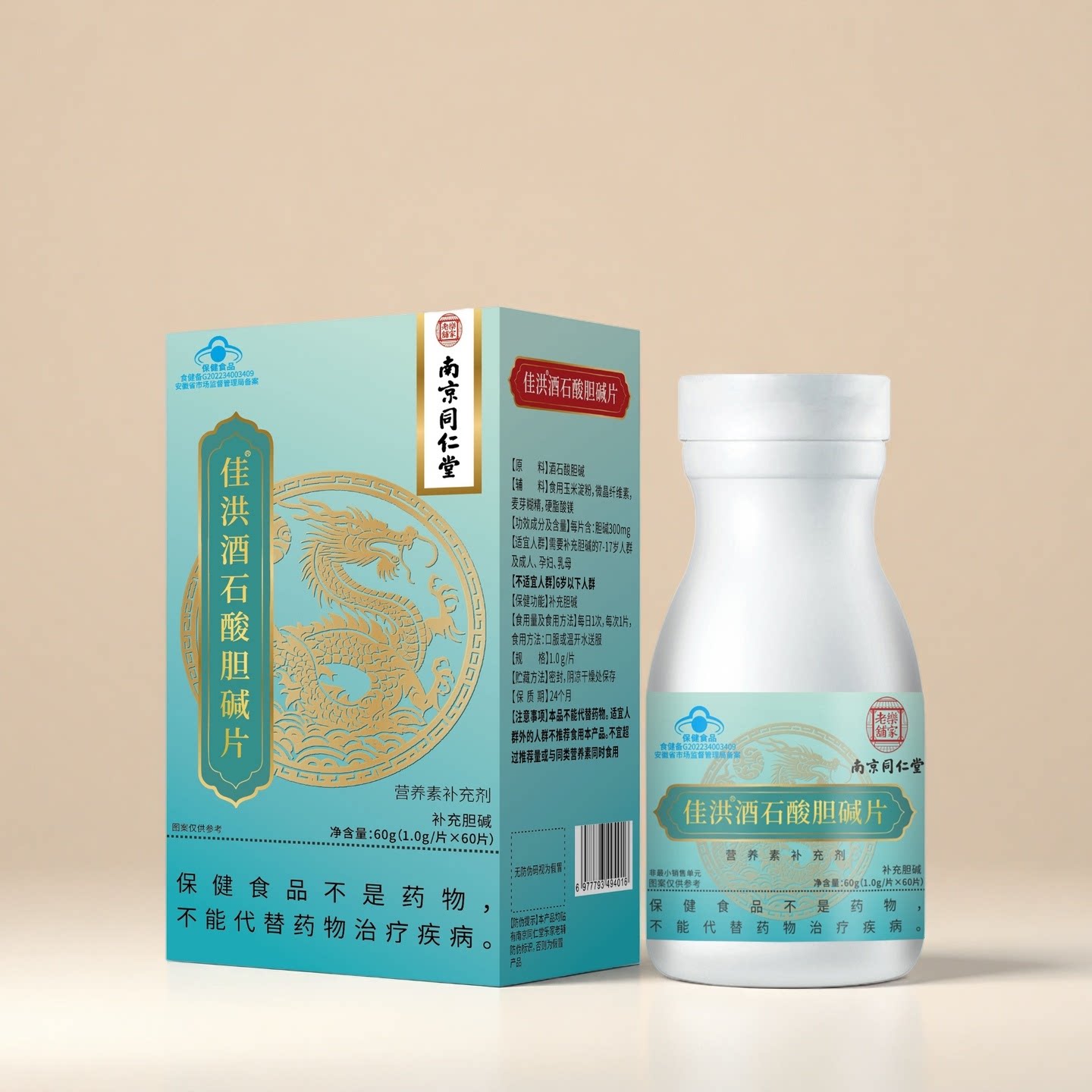 图3