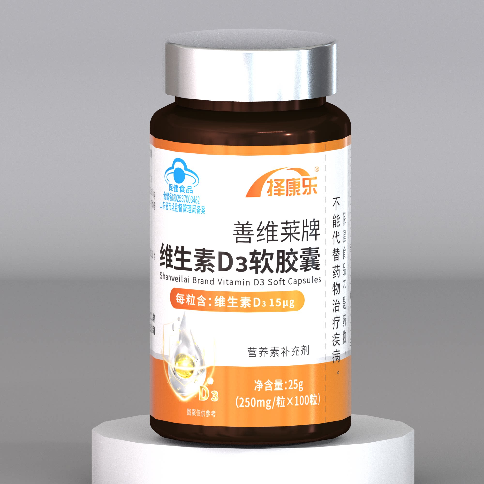 图3