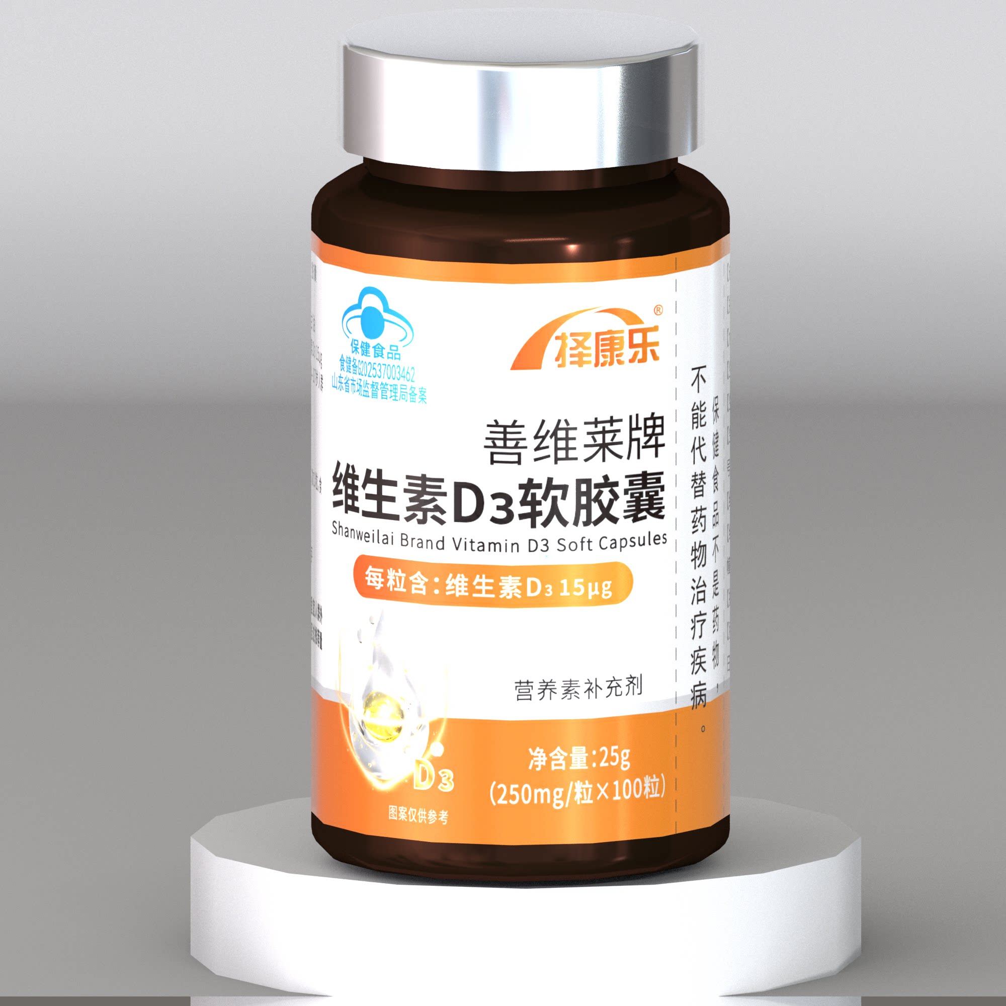 图2