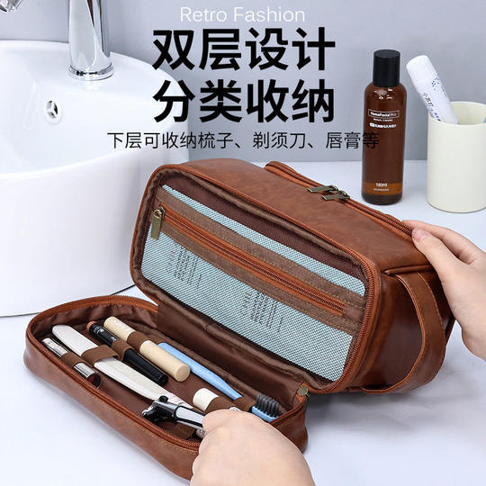 Sac de lavage de voyage sac à cosmétiques portable étanche haut de gamme pour hommes sac de rangement de cosmétiques de voyage d'affaires simple de grande capacité