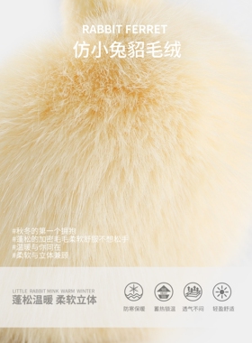 2026秋冬季黄色貂保暖耳罩女冬季耳捂子护耳包防冻可折叠耳套耳暖