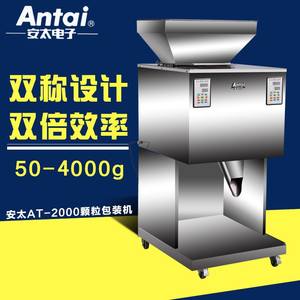 AnTai安太电子|自动定量分装机颗粒粉末灌装机茶叶分装粮食包装机