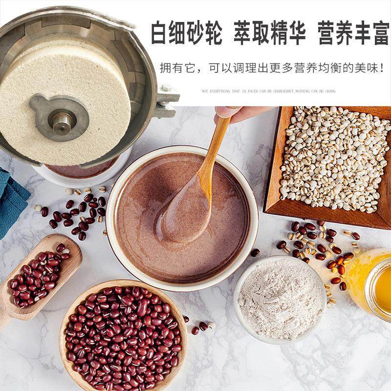 豆浆机商用磨浆机石磨豆腐机家用米浆肠粉全自动电动打浆机早餐店,淘宝优惠券,粉丝福利购,淘宝优惠卷