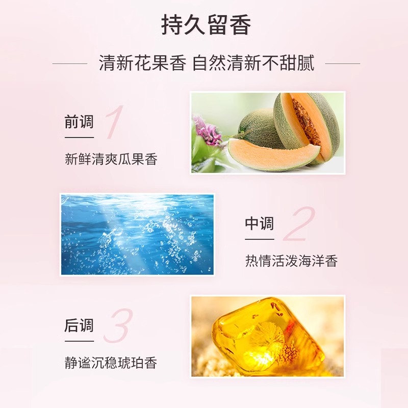 立白小白白羊绒羊毛洗衣液天然洁净不伤衣除菌除螨羊毛大衣洗涤剂
