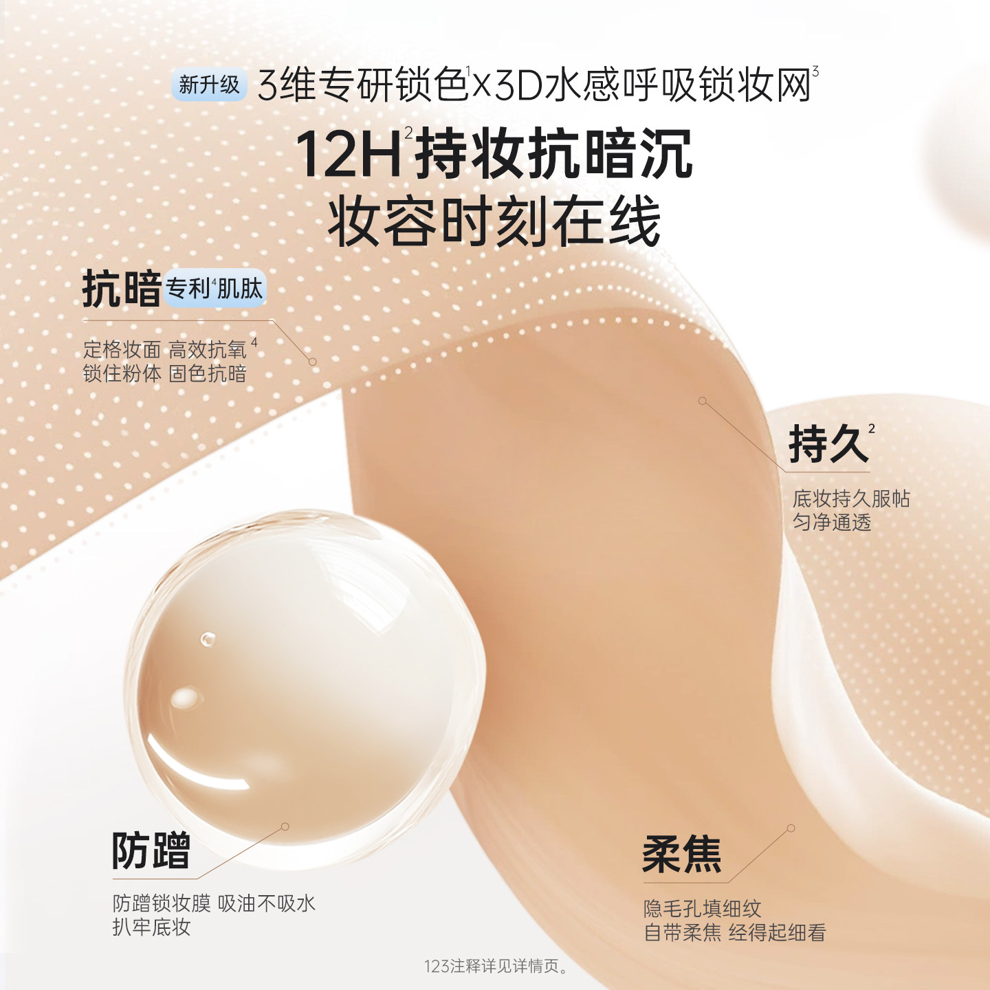 袋鼠妈妈准孕妇燕窝粉底液干皮可用遮瑕持久不脱妆化妆品专用彩妆,淘宝优惠券,粉丝福利购,淘宝优惠卷