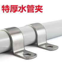 Round pipe fixed buckle galvanized thickened riding card water pipe hoop fixed tubing clip hoop u type pipe wire card
