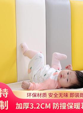 榻米墙围软包自粘无甲醛