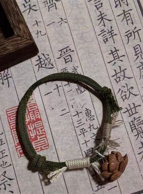 国潮复古手链编织绳 高级感手链 天然桃木莲花男女木质元宝手链
