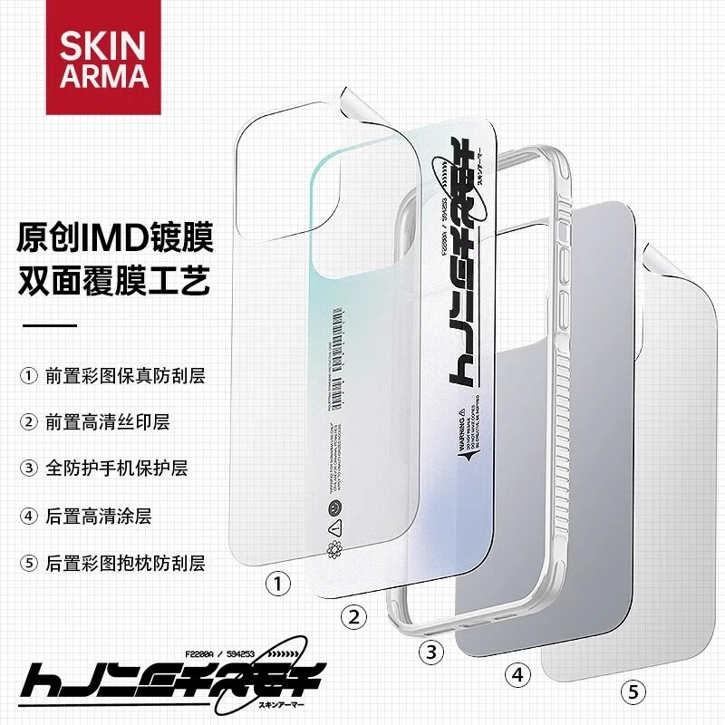 skinarma手机壳潮牌适用苹果14promax防摔气囊全包iPhone15腕带支架保护套个性潮牌创意14plus欧美日系皮质13 - 图1