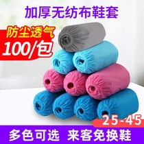 J disposable non-woven shoe cover indoor home factory workshop room supply dust anti slip and breathable shoe cover