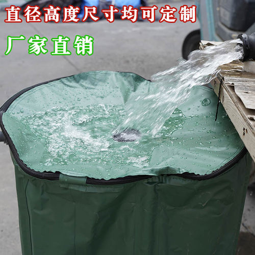 家用折叠水桶大容量雨水收集器户外多功能大号储存便携式蓄水桶 - 图1