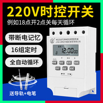 Bull Timer Time Control Switch Controller 220V Water Pump Street Lamp Door Head Lamp Intelligent Fully Automatic Cycle Timing
