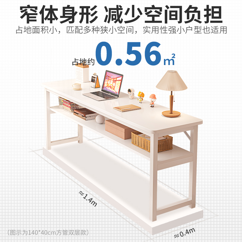 IKEA宜家书桌家用女生卧室长条桌简易出租屋靠墙长桌子工作台阳台 - 图3