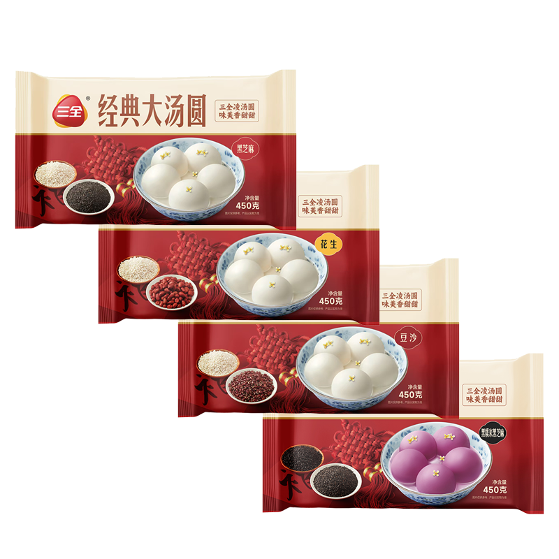 【2袋】三全汤圆凌大精装经典大汤圆山楂黑芝麻花生豆沙元宵甜品,淘宝优惠券,粉丝福利购,淘宝优惠卷